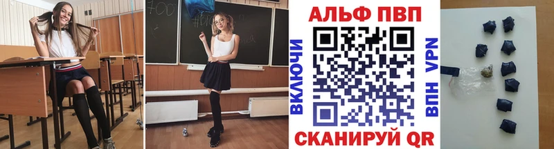 купить наркотик  Курильск  Альфа ПВП крисы CK 