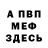 АМФЕТАМИН VHQ Igarr