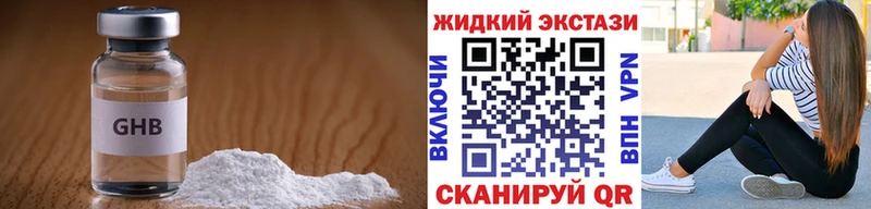 блэк спрут ONION  Курильск  БУТИРАТ оксана 