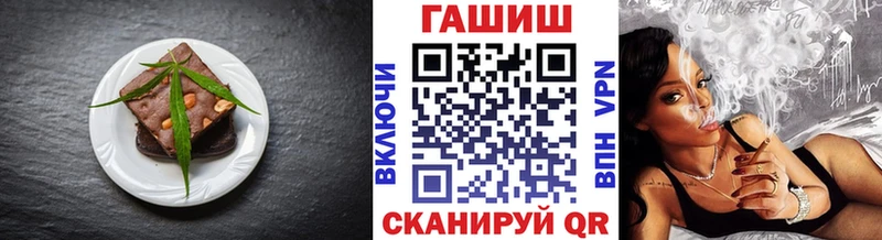 ссылка на мегу ссылка darknet телеграм Canna-Cookies конопля Курильск