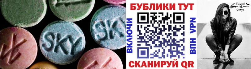 где купить наркотик  Курильск  ЭКСТАЗИ 300 mg 