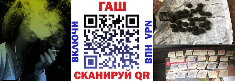 нарко площадка клад Курильск Гашиш убойный