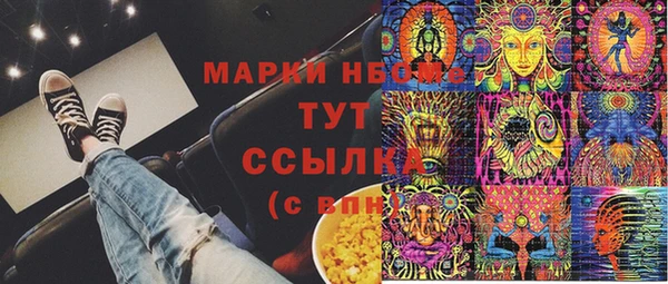 амфетамин Лабытнанги
