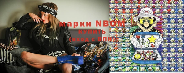 амфетамин Лабытнанги