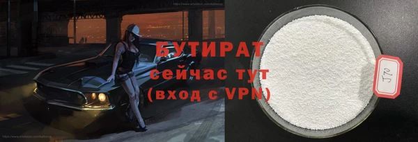 амфетамин Лабытнанги
