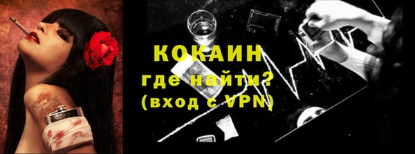 амфетамин Лабытнанги