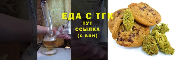 кокаин VHQ Железноводск