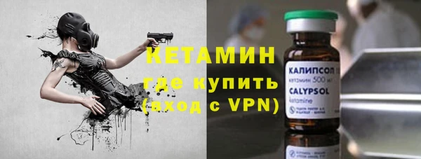 альфа пвп Жердевка