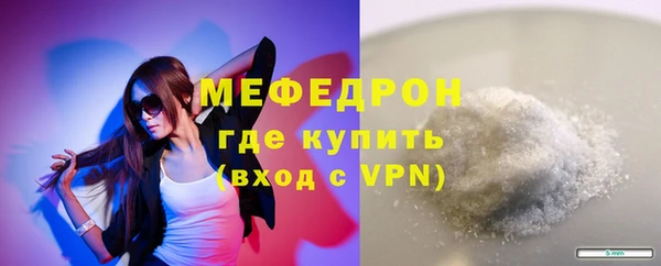ALPHA-PVP Ладушкин