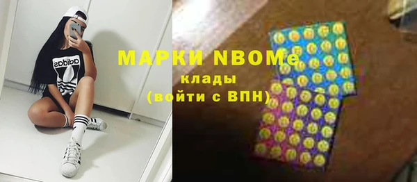 мдма Железногорск-Илимский