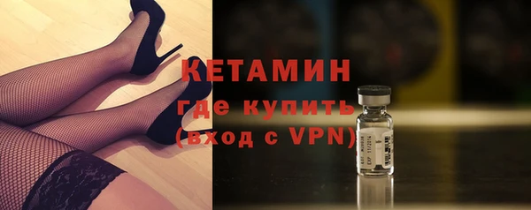 ALPHA-PVP Ладушкин