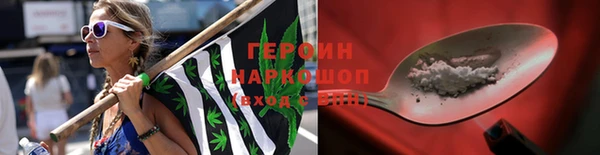 марихуана Краснослободск