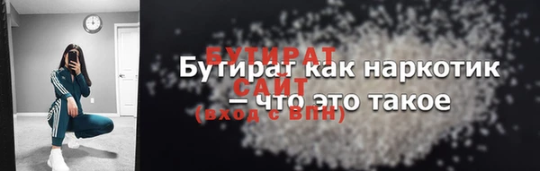 меф VHQ Лихославль