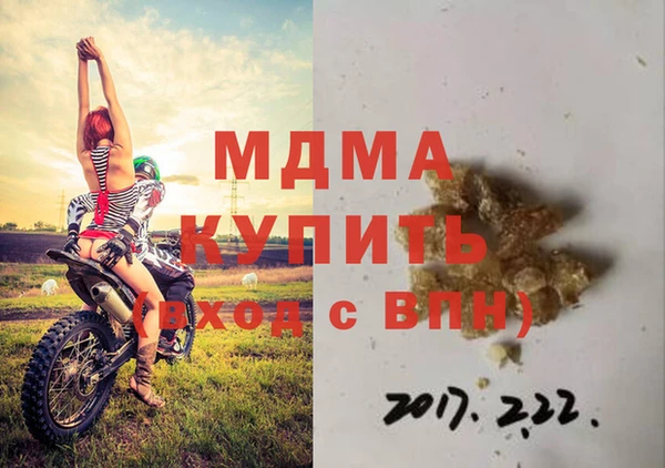 амфетамин Лабытнанги