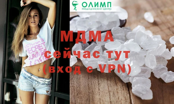 амфетамин Лабытнанги