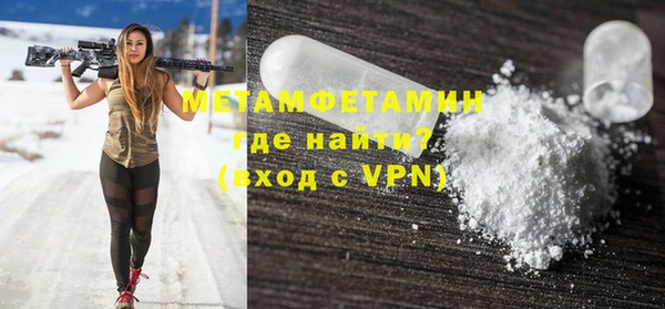 меф VHQ Лихославль
