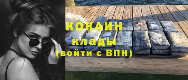 амфетамин Лабытнанги