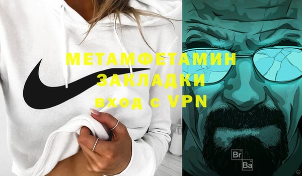 кокаин VHQ Железноводск