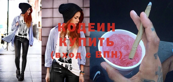 амфетамин Лабытнанги