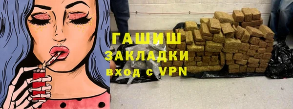 кокаин VHQ Железноводск