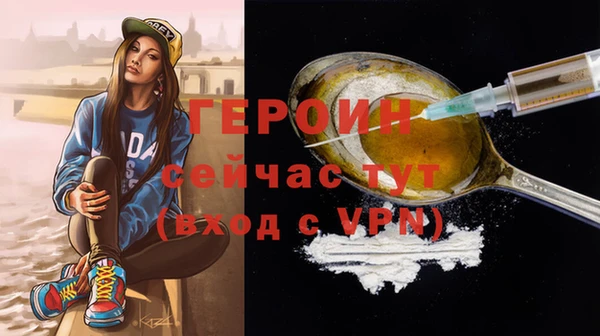 2c-b Лагань