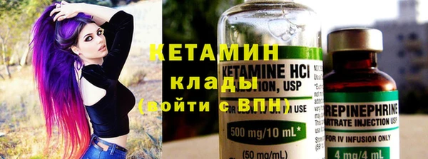 амфетамин Лабытнанги