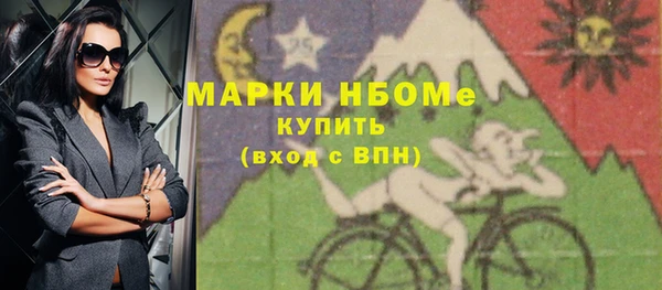 амфетамин Лабытнанги