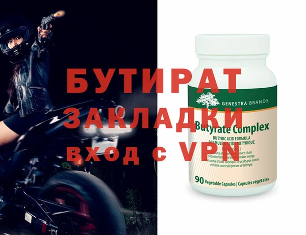 2c-b Лагань