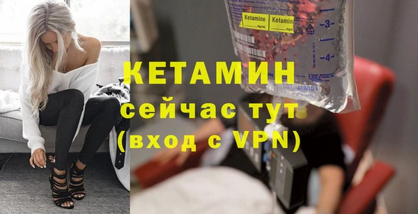 амфетамин Лабытнанги
