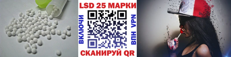 LSD-25 экстази кислота  Курильск 