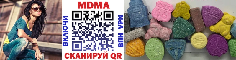 MDMA кристаллы что такое Курильск