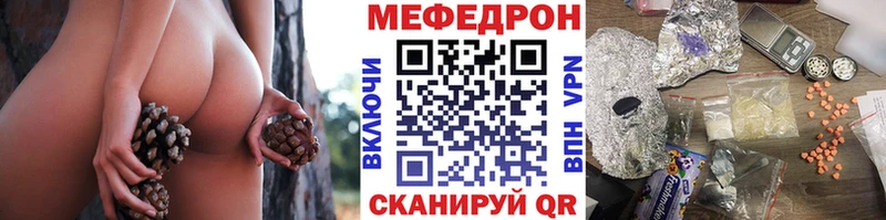 где найти наркотики Курильск МЕФ мяу мяу