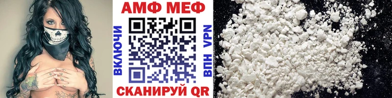 МЕТАМФЕТАМИН пудра  Курильск 