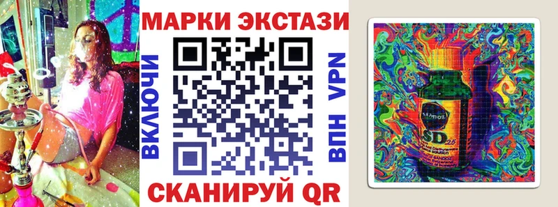 Марки NBOMe 1500мкг  Курильск 